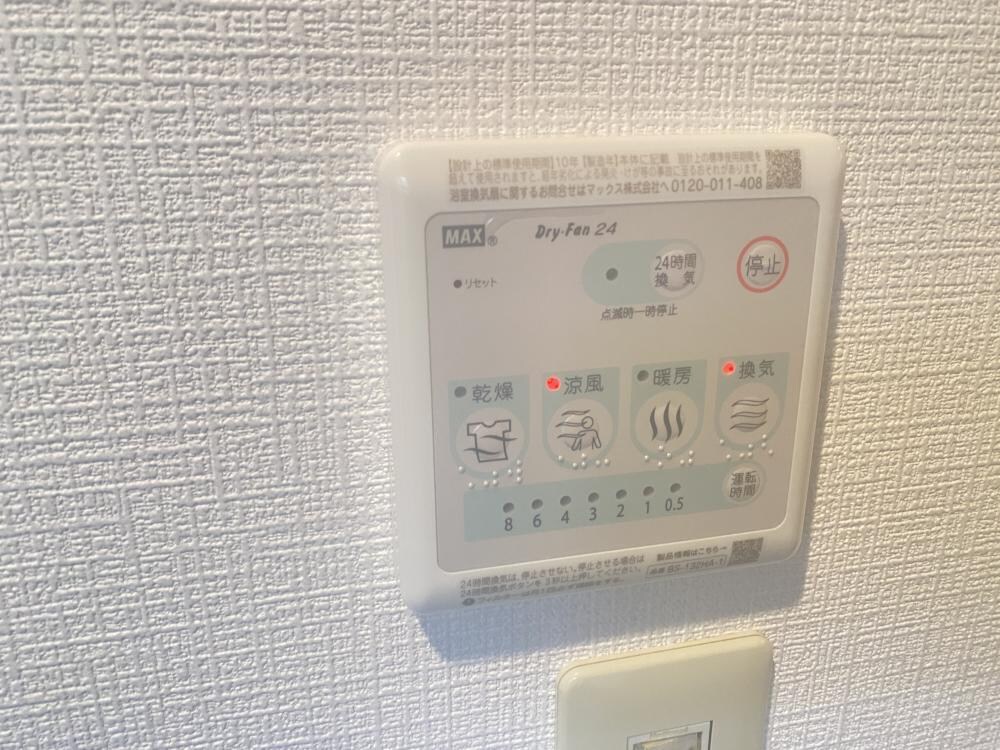 パークモダン伊丹の物件内観写真