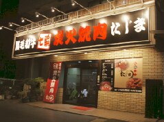 サンパティーク昆陽の物件内観写真