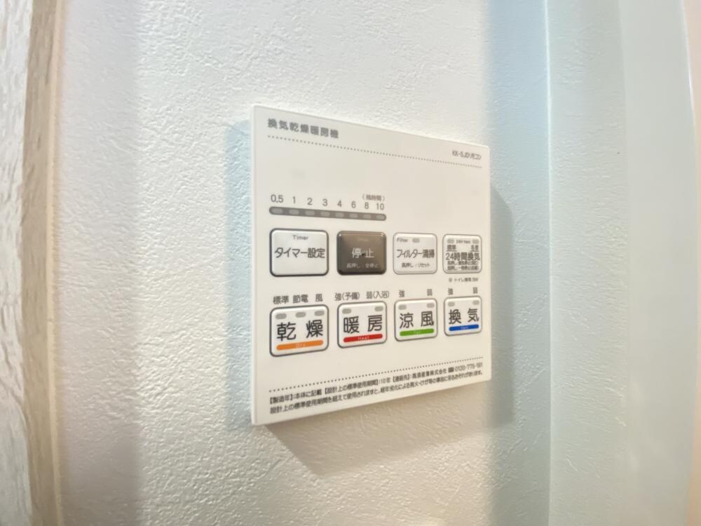 ArtizA尼崎立花の物件内観写真