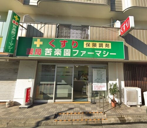 VIVA甲陽の物件内観写真