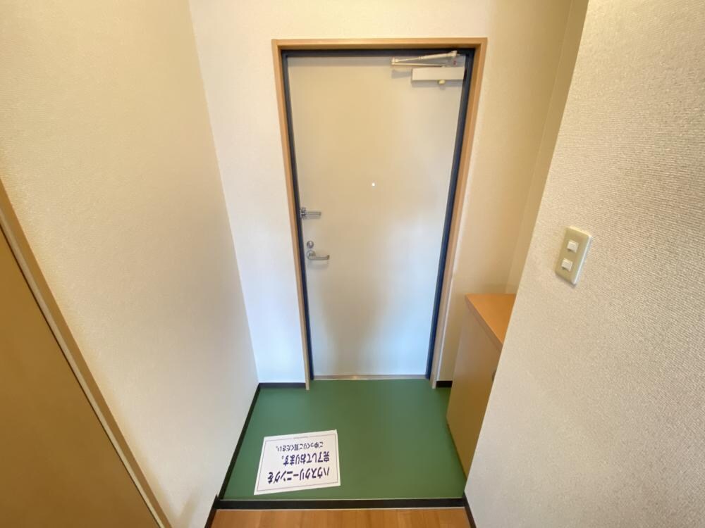 サン・ブルームの物件内観写真