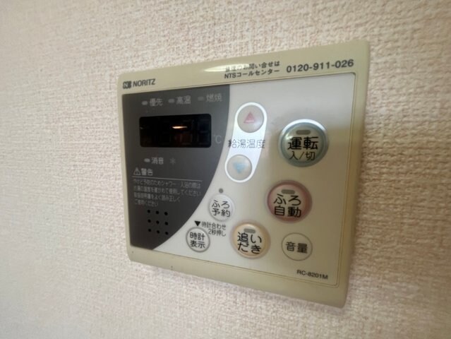 ALBA J・Kの物件内観写真