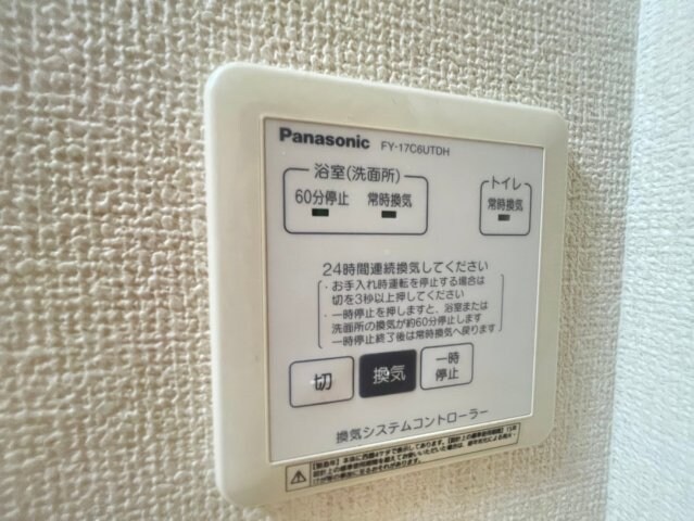 ALBA J・Kの物件内観写真