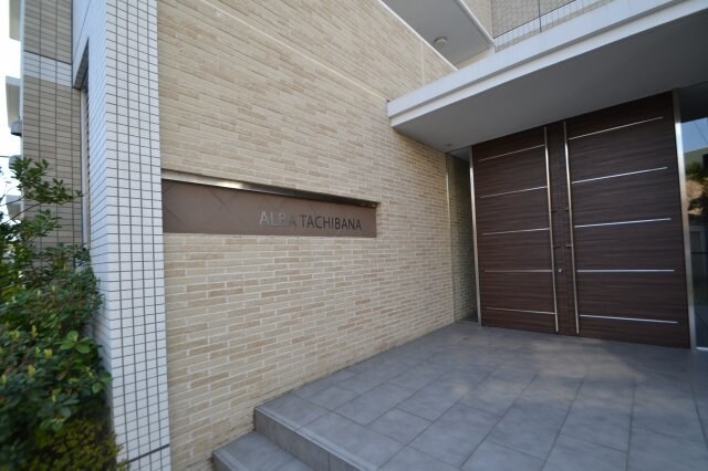 アルバ立花の物件外観写真