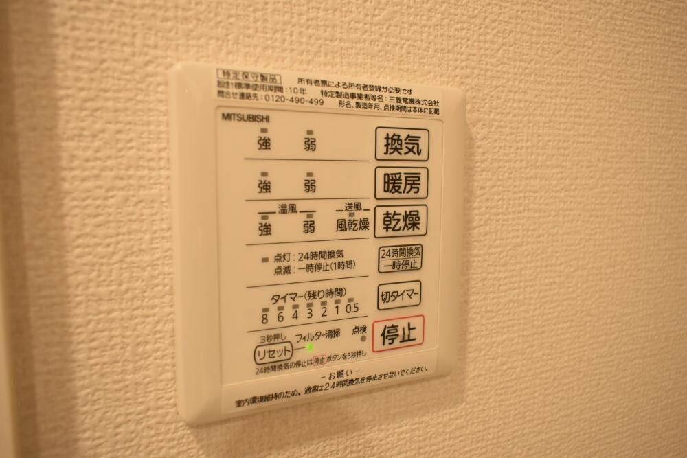 ヴィラージュ武庫之荘の物件内観写真