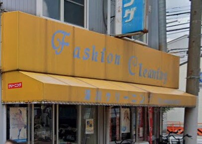 難波コーポの物件内観写真