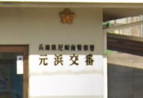 メインステージ武庫川の物件内観写真