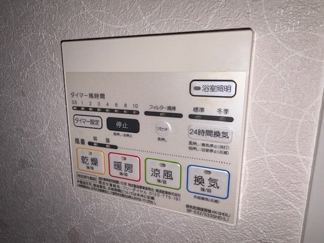 Laville1930の物件内観写真