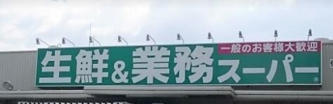 フライブルク瑞穂の物件内観写真