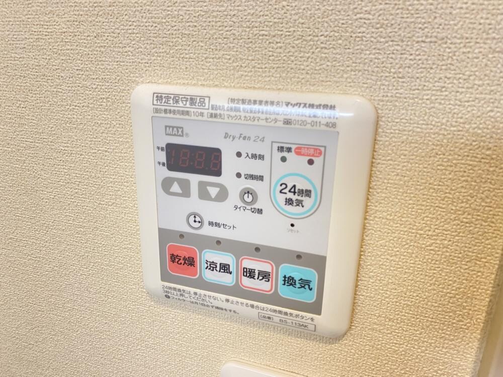 ブルーリーフ2の物件内観写真