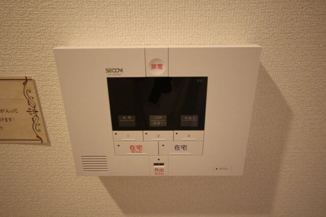 グレイスコート本山中町の物件内観写真