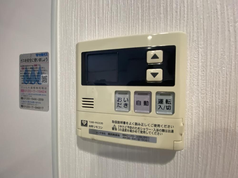 フレッツァ西宮堤町の物件内観写真