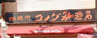 ラディウス武庫之荘の物件内観写真