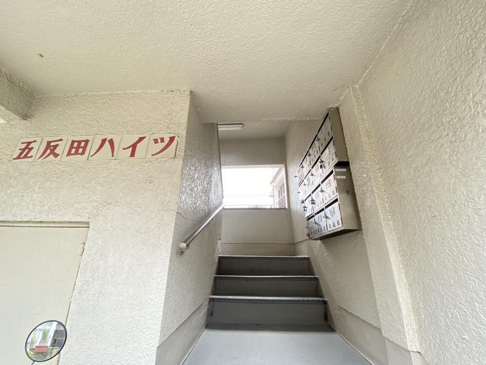 五反田ハイツの物件外観写真