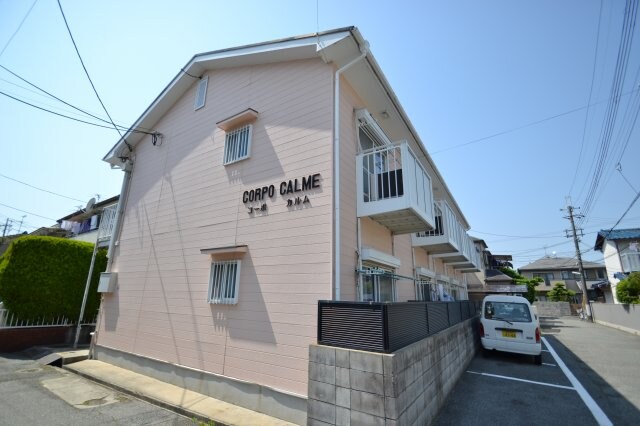 コーポカルムの物件外観写真