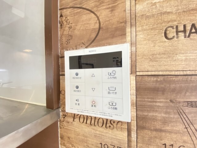 チャフル甲東の物件内観写真