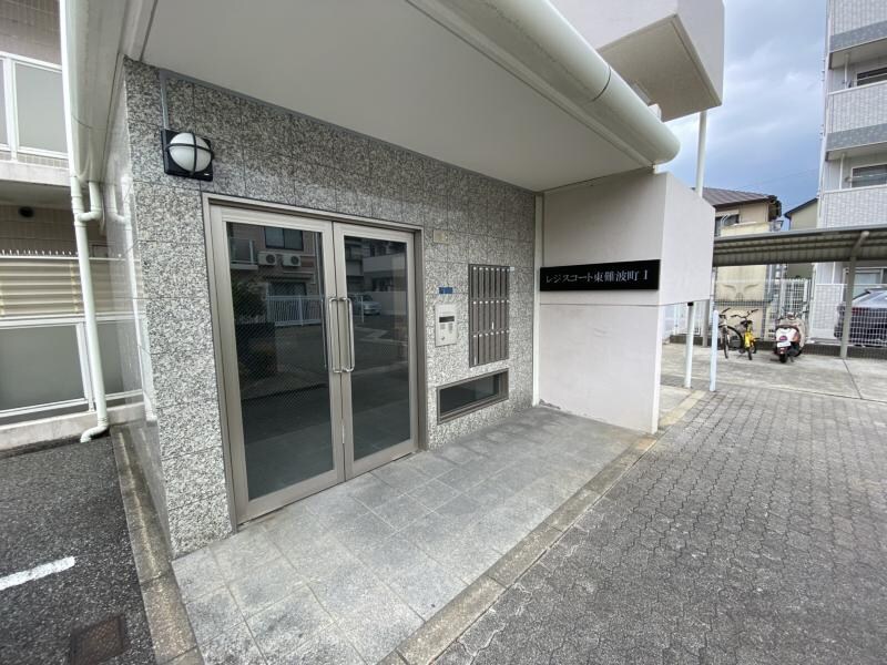 レジスコート東難波1の物件外観写真