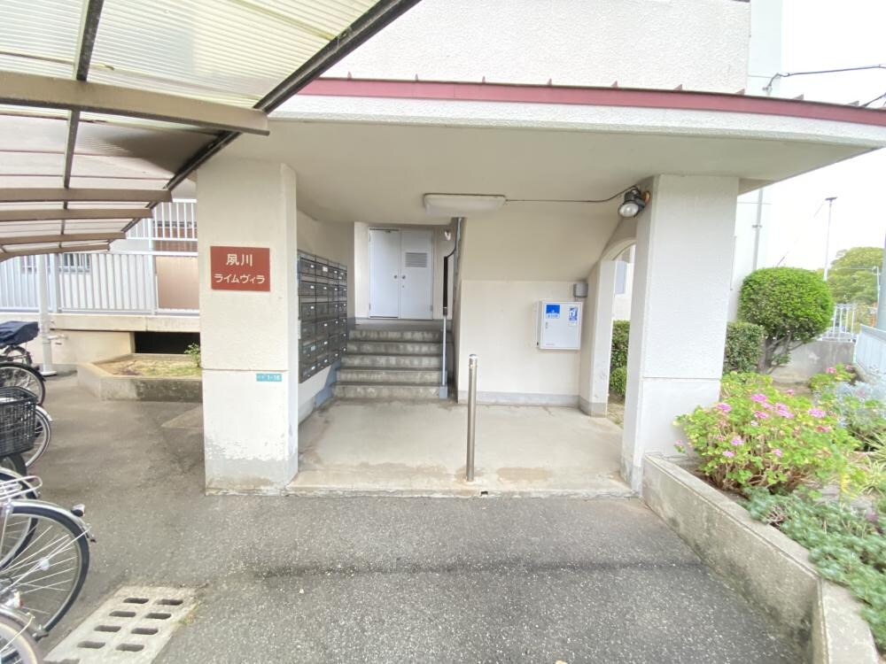 夙川ライムヴィラの物件外観写真