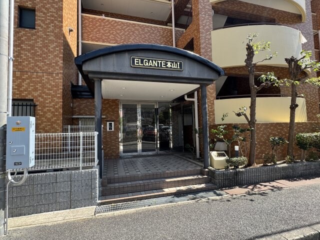 エレガンテ本山の物件内観写真