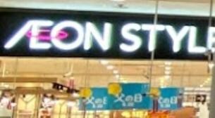 ヴィラ松島の物件内観写真