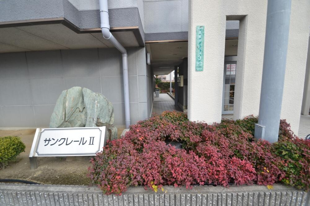 サンクレール2の物件外観写真