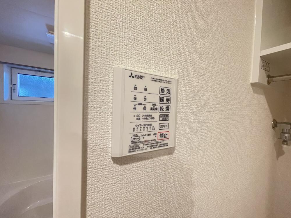 La vie belle塚口の物件内観写真