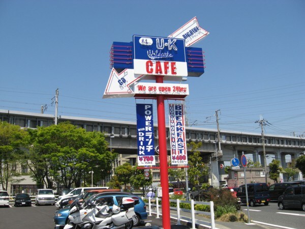 REVE甲東園2の物件内観写真