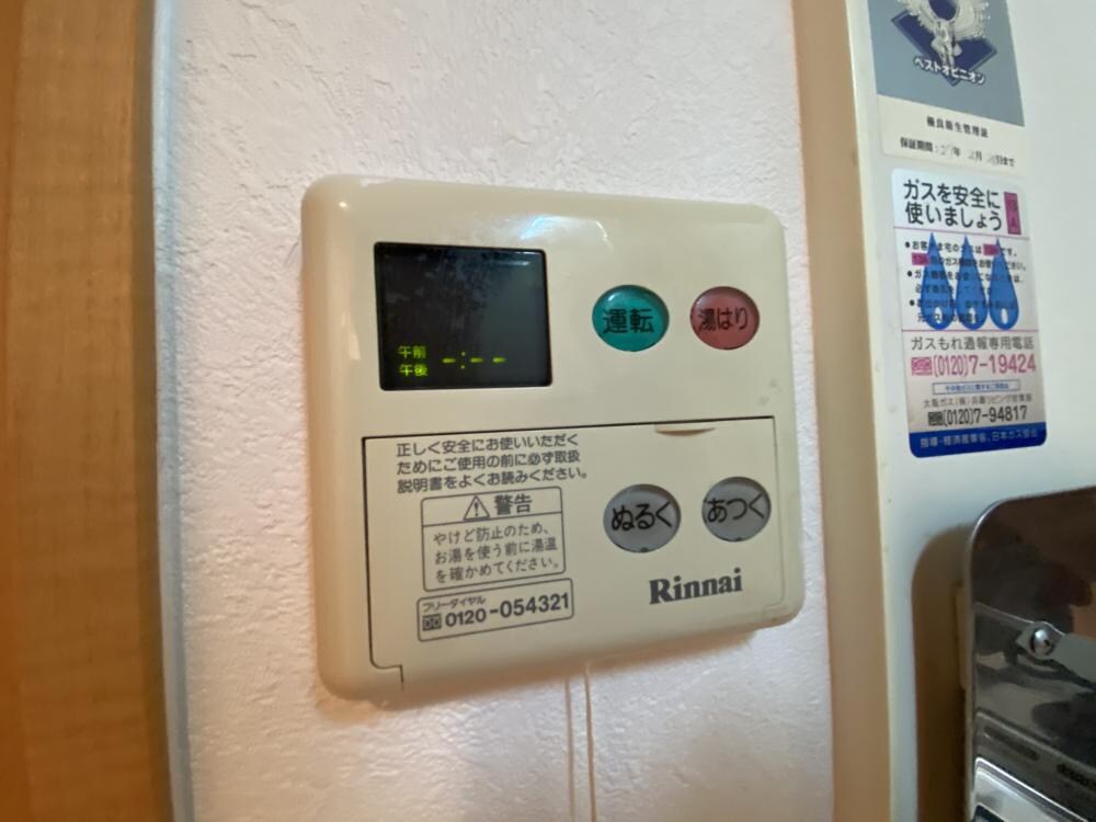 プレッツァ西宮の物件内観写真