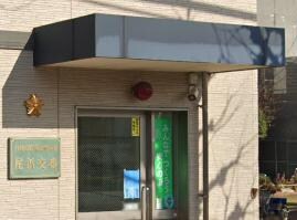 サンロイヤルの物件内観写真