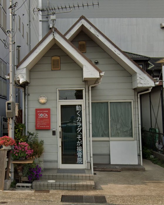 エーレックス西宮の物件内観写真