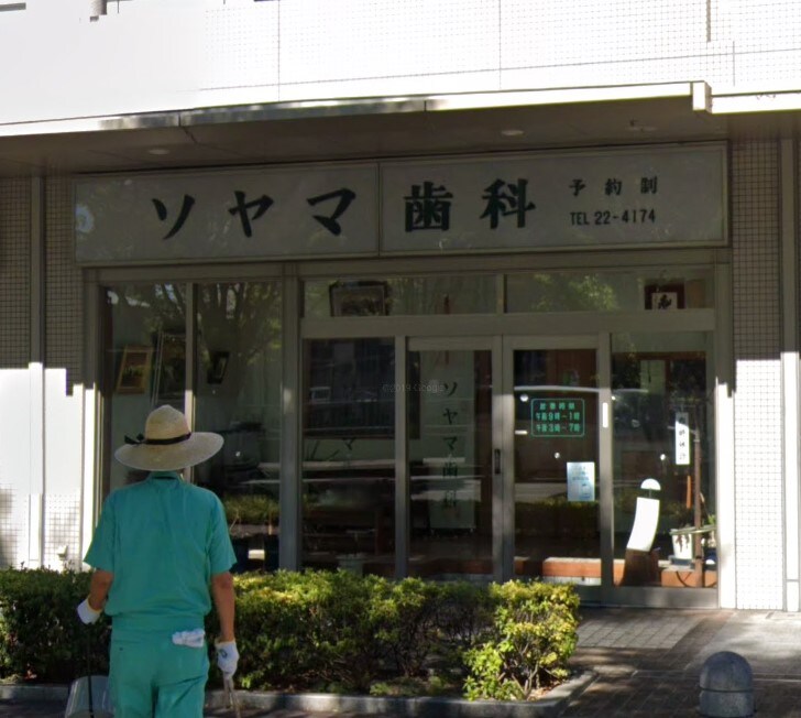 エーレックス西宮の物件内観写真