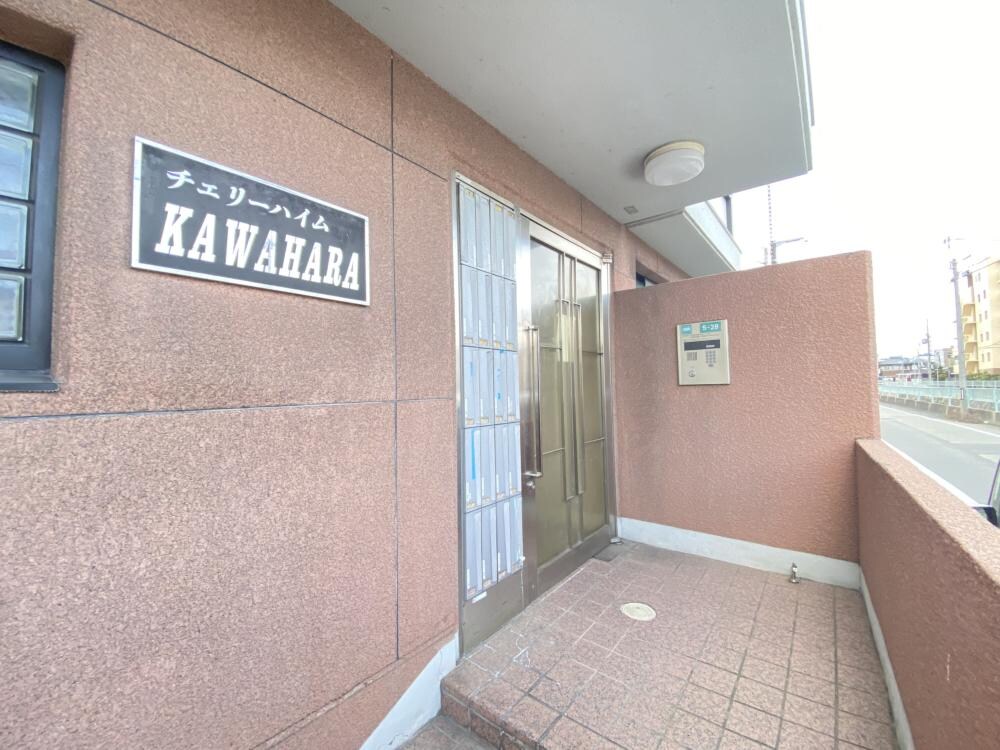 チェリーハイム河原の物件外観写真