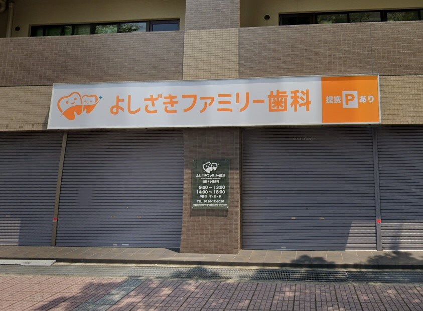 NDビルハイツの物件内観写真