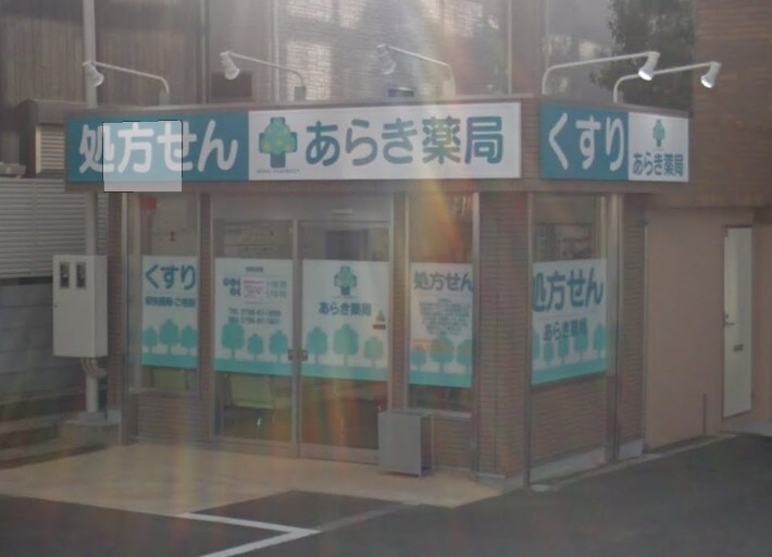 パレードの物件内観写真