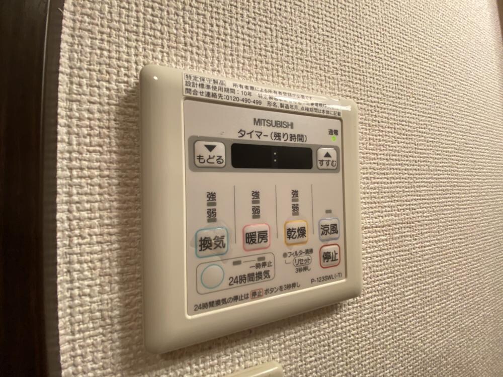 フジパレス夙川江上町の物件内観写真