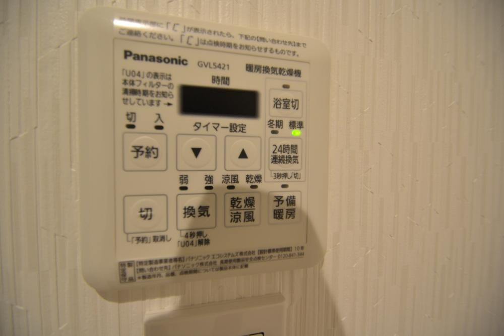 ソレイユ塚口の物件内観写真