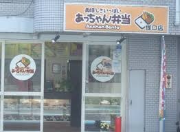 ソレイユ塚口の物件内観写真