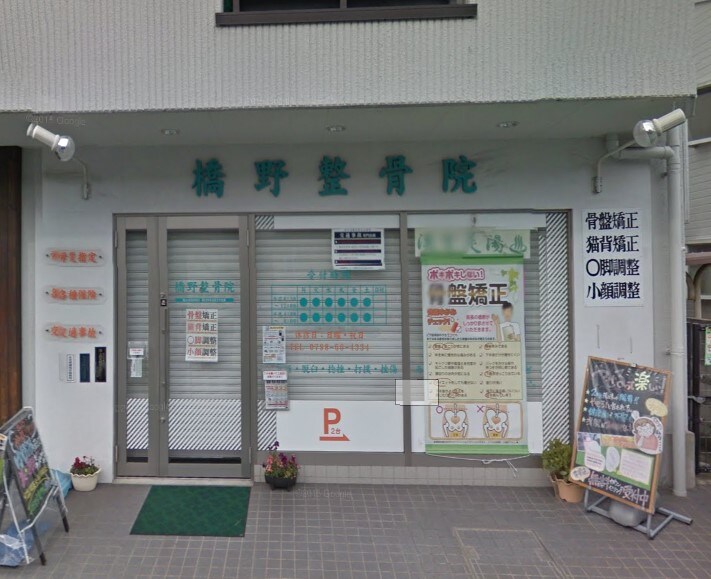 ホワイトガーデン西宮中島町の物件内観写真