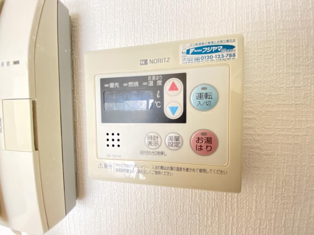 シェリール苦楽園1の物件内観写真