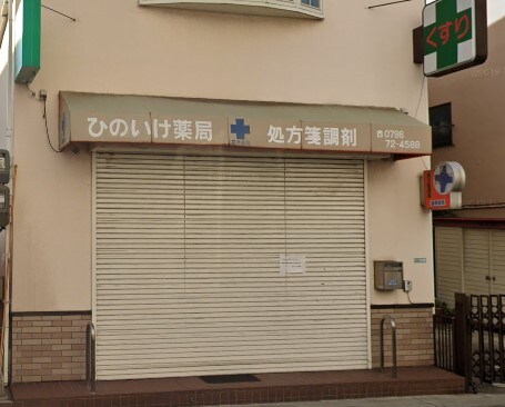 シェリール苦楽園1の物件内観写真