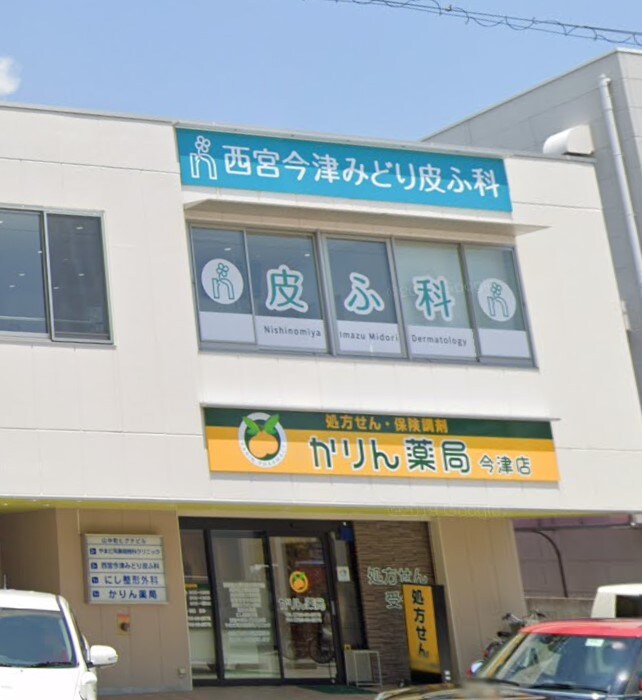 S－MOVE西宮今津の物件内観写真