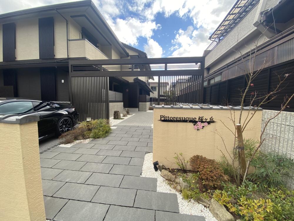 Pittoresuque桜ヶ丘の物件外観写真
