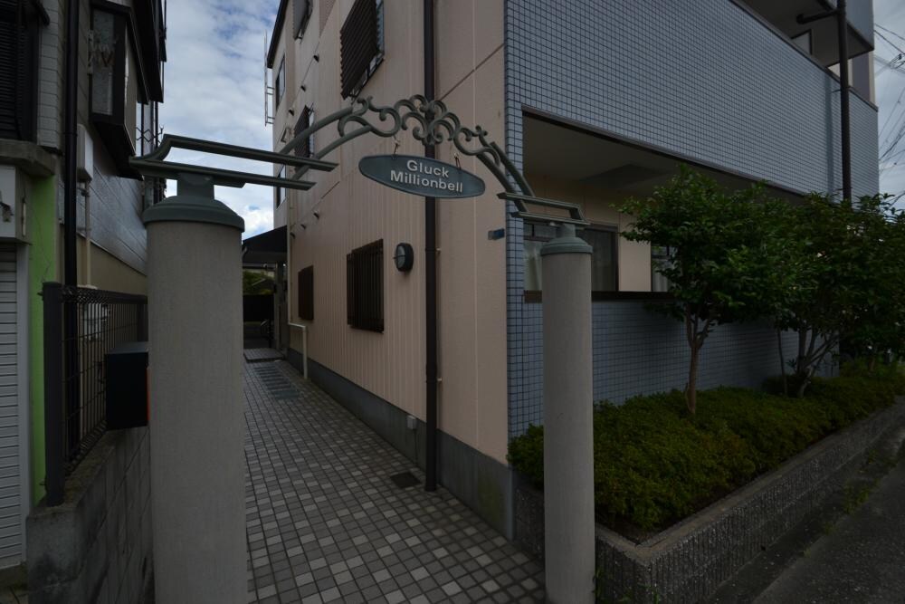 グリュックミリオンベルの物件外観写真
