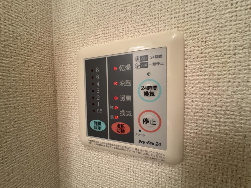 グリーンリーフ東園田の物件内観写真