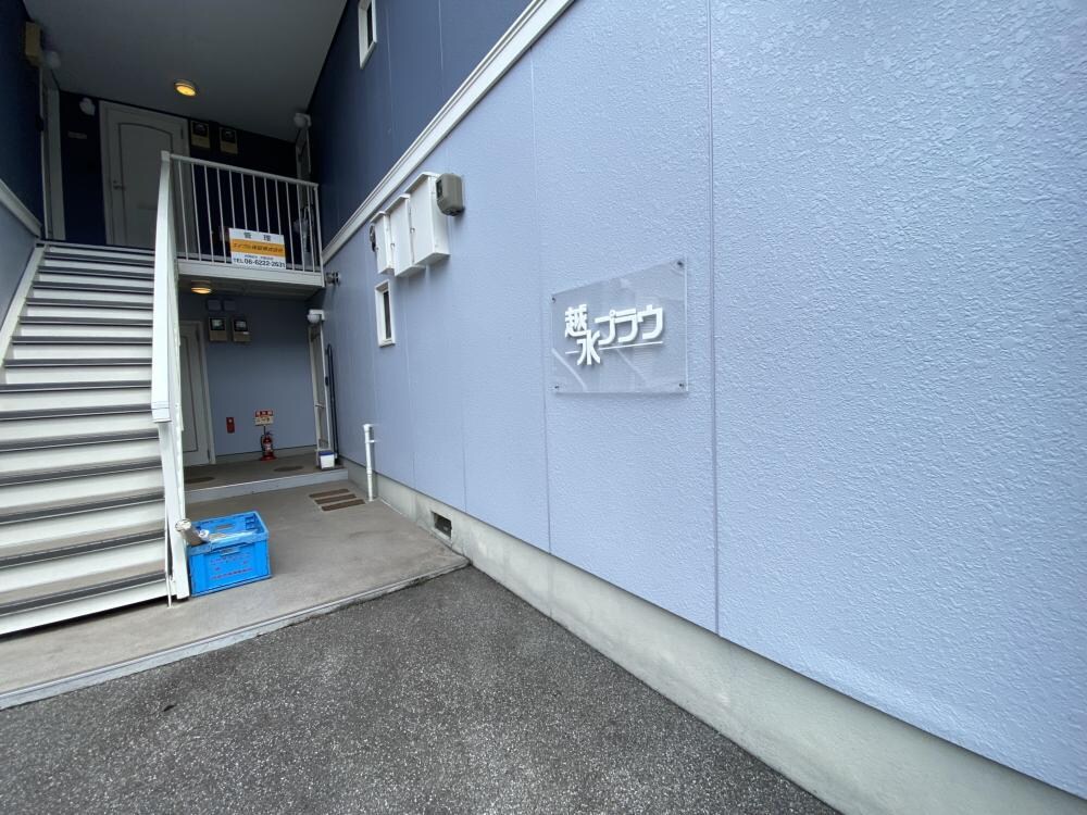 越水プラウの物件外観写真