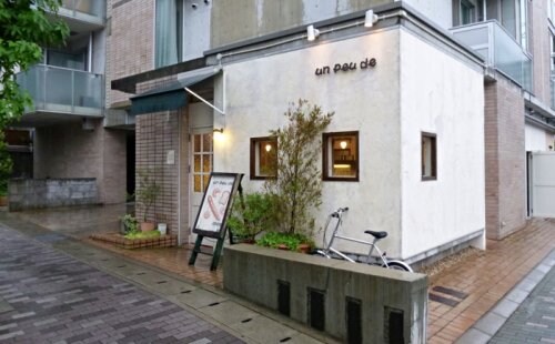 サテライト芦屋宮塚の物件内観写真