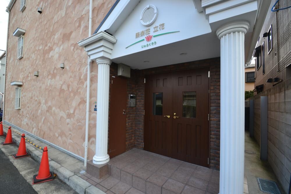 聚楽荘立花の物件外観写真