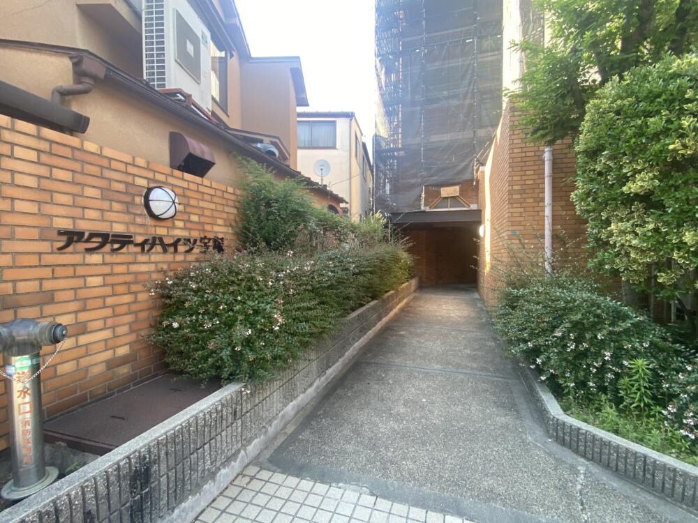 アクティハイツ宝塚の物件外観写真