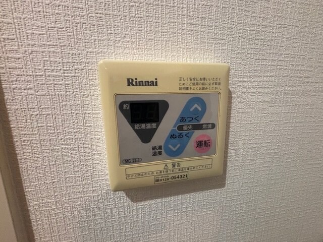 BLOOM LIFE TSUKAGUCHIの物件内観写真