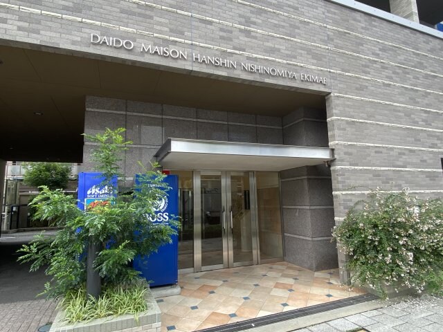 ダイドーメゾン阪神西宮駅前の物件外観写真
